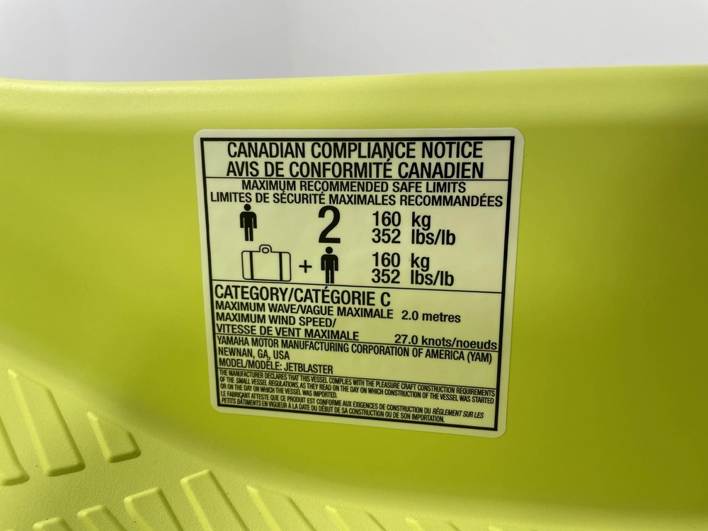 2025 Yamaha Jetblaster Pro 2 alt