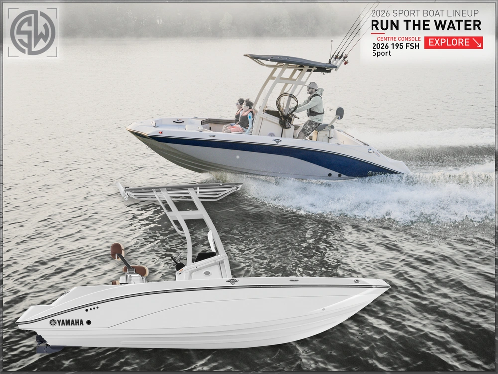 2026 Yamaha 195 Fsh Sport alt