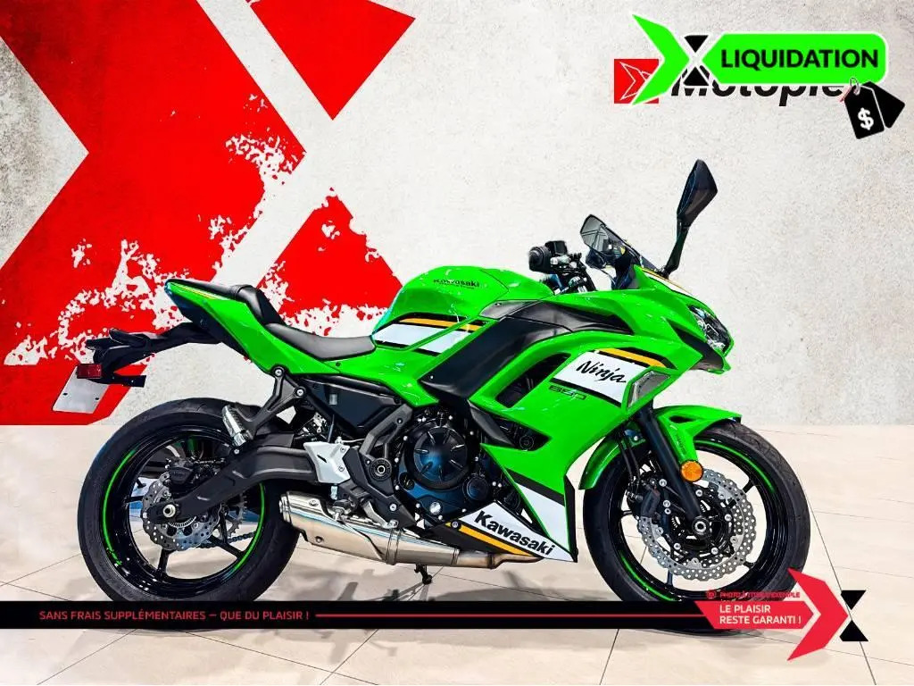 2025 Kawasaki Ninja 650 KRT