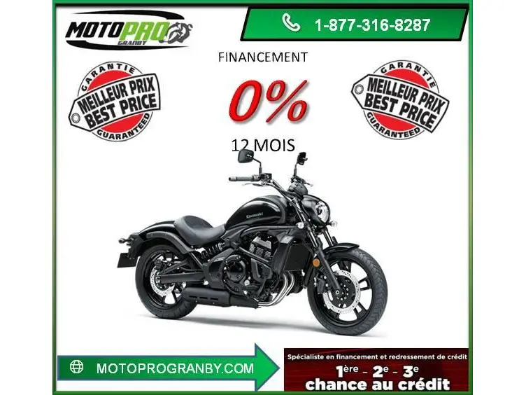 2026 Kawasaki Vulcan S