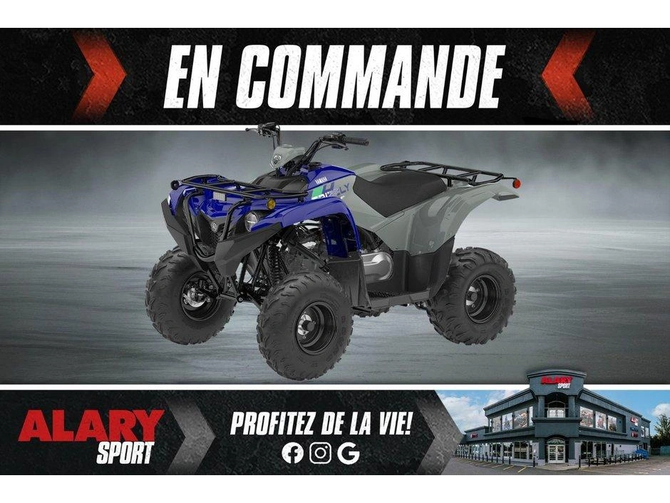 2026 Yamaha Yamaha Grizzly 110 alt