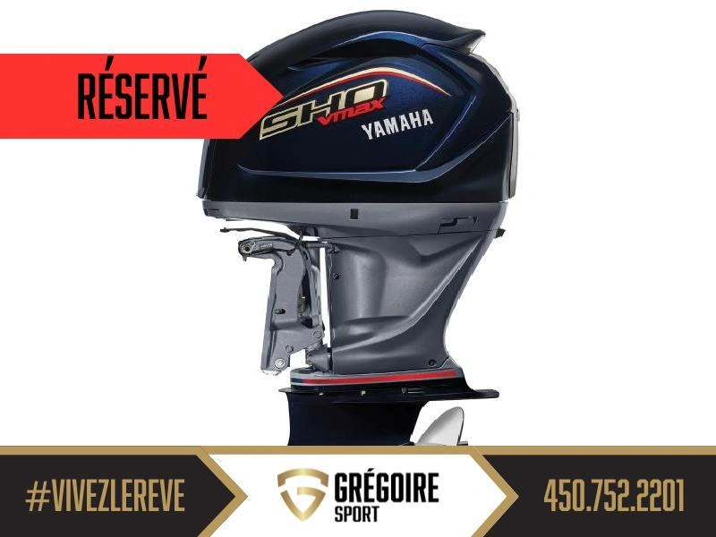 2025 Yamaha Vf250xb alt