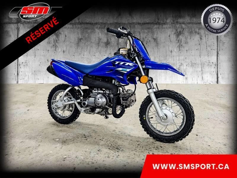 2025 Yamaha Tt-r 50 alt