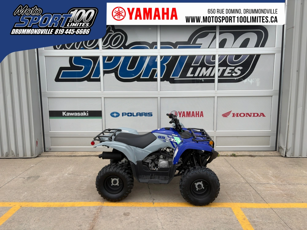 2026 Yamaha Grizzly 110 alt