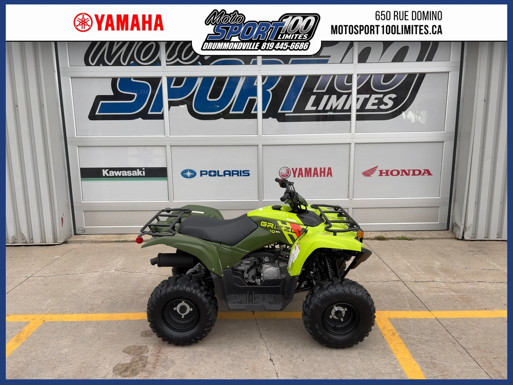 2026 Yamaha Grizzly 110 alt