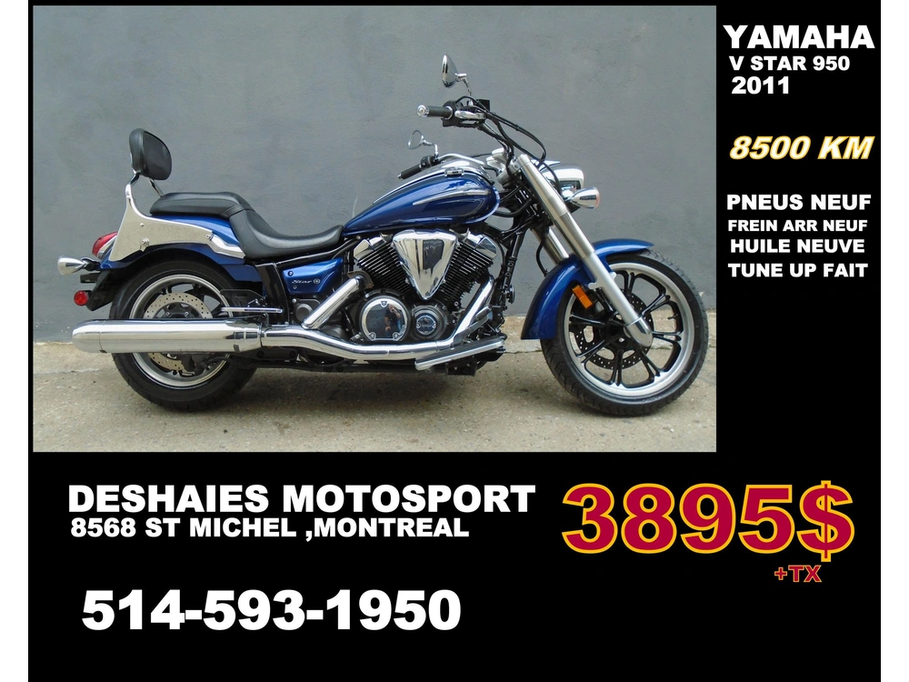 Yamaha V Star950 2011 alt