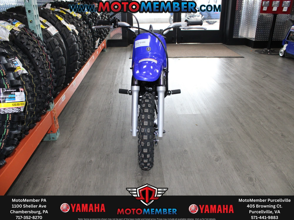 2027 Yamaha Pw50 alt