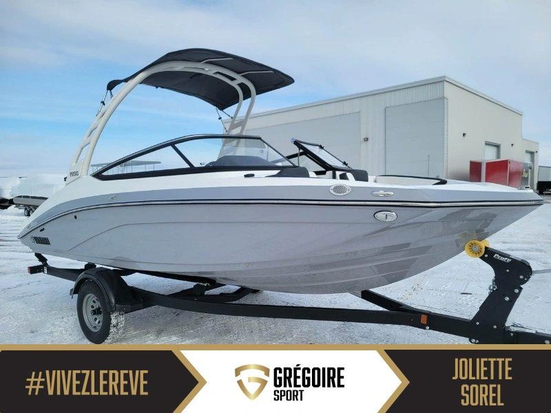 Yamaha 195s 2026 alt