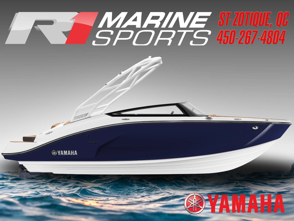 2027 Yamaha 205sd
