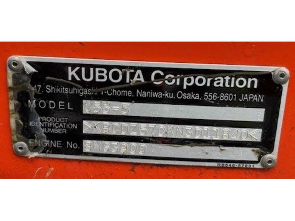 2023 Kubota U55-5 alt