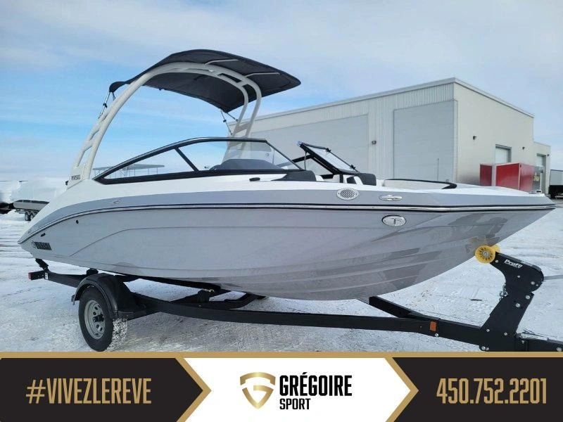 Yamaha 195s 2026 2026 alt