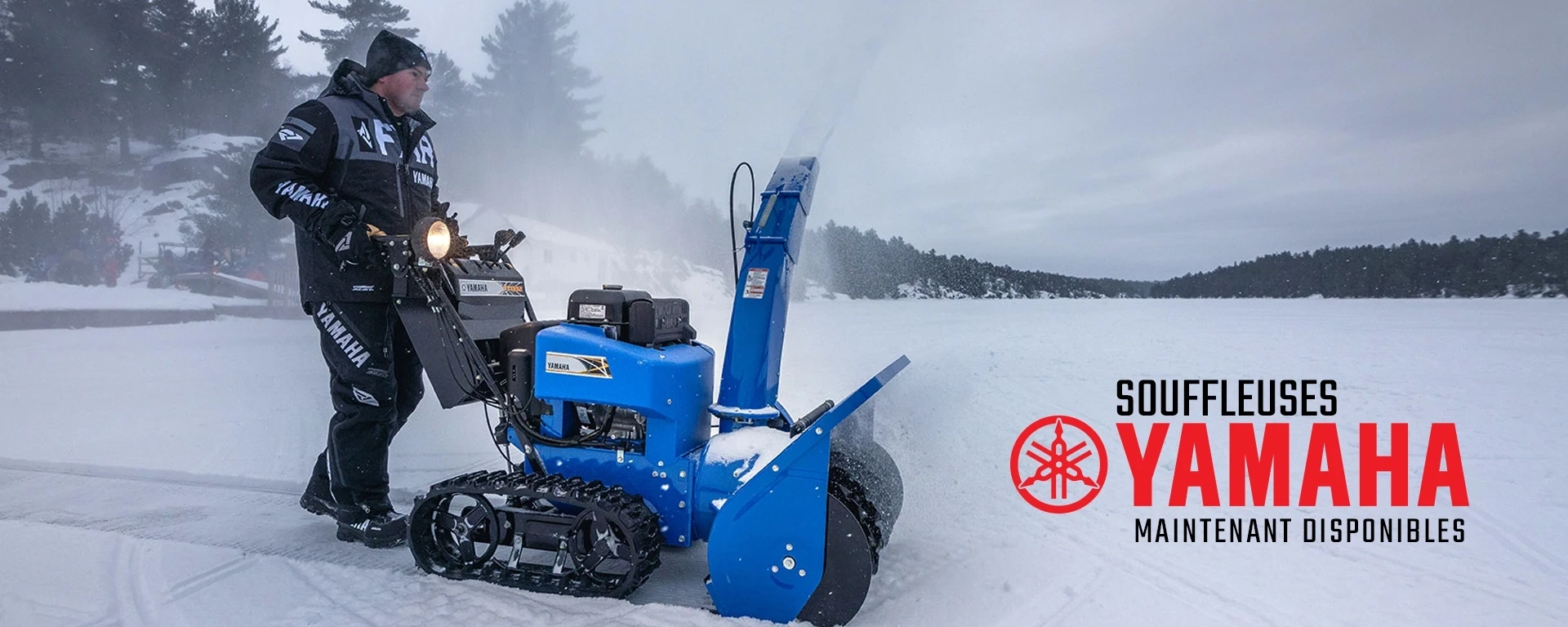 Souffleuses Yamaha - Maintenant disponible alt