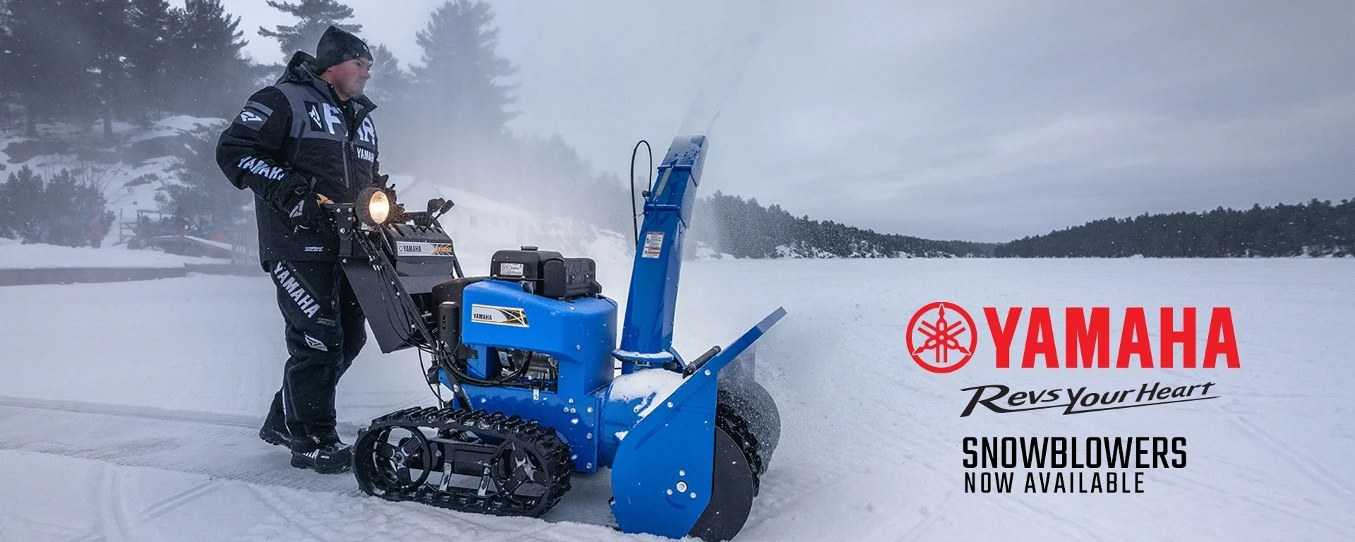 Yamaha Snowblowers - Now available alt